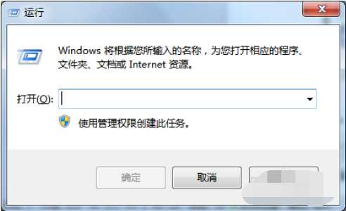 win7运行怎么打开 win7如何打开运行