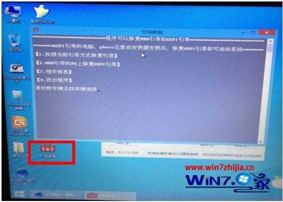 无法安装win7系统gpt分区怎么办 win7无法安装gpt分区解决方法