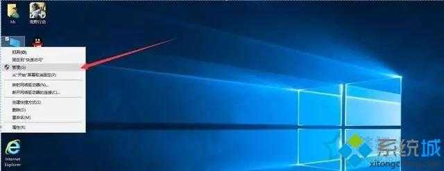 win10笔记本电脑第一次开机怎么设置 win10笔记本电脑第一次开机设置方法