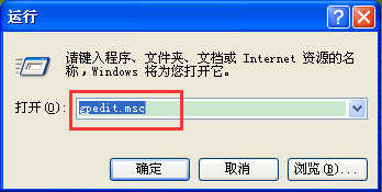 WinXP我的文档图标不见了怎么办 xp桌面我的文档图标不见了