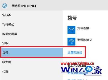 笔记本win10系统如何连接网线上网 笔记本win10连接网线上网的方法