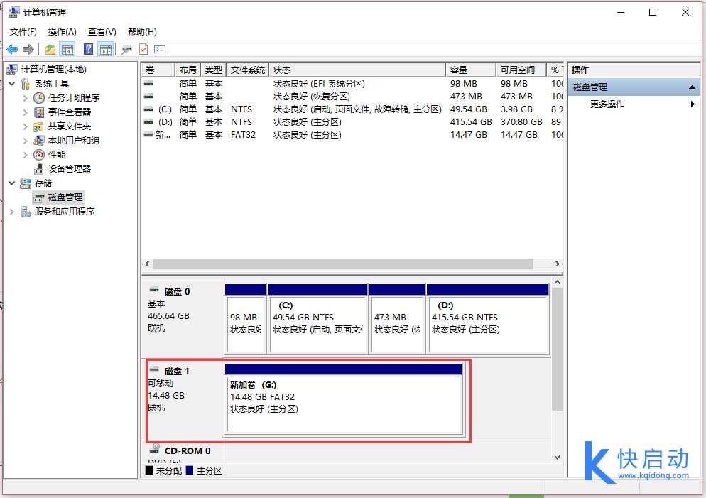 u盘制作成启动盘后容量变小怎么恢复