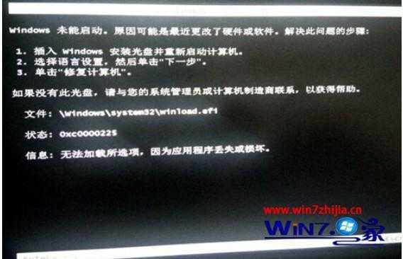 无法安装win7系统gpt分区怎么办 win7无法安装gpt分区解决方法