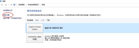 win10使用技巧有哪些 win10常用技巧使用方法