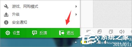 windows7系统dnf更新不动怎么办 windows7系统dnf更新不动解决方法