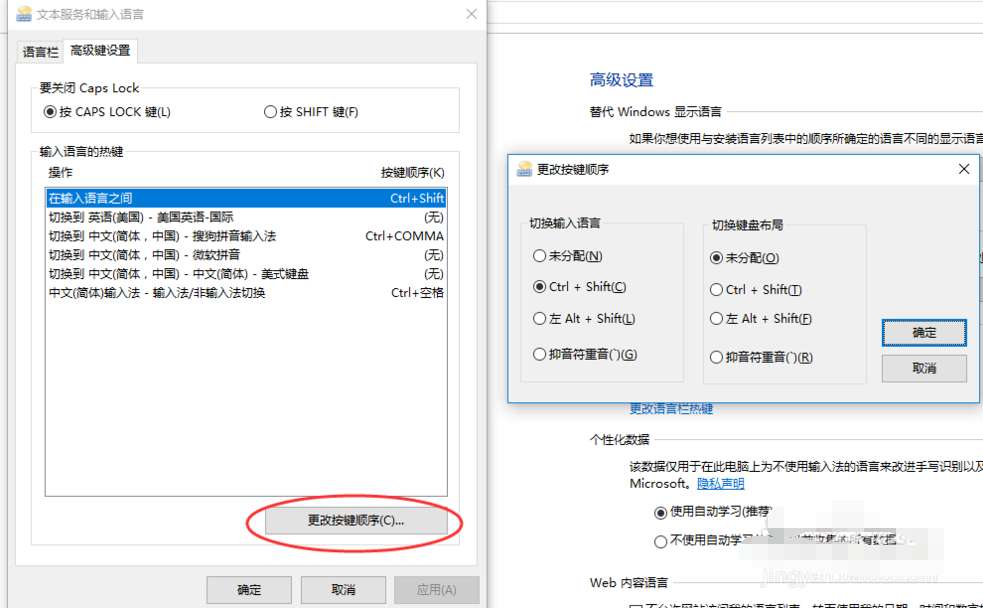 win10使用技巧有哪些 win10常用技巧使用方法