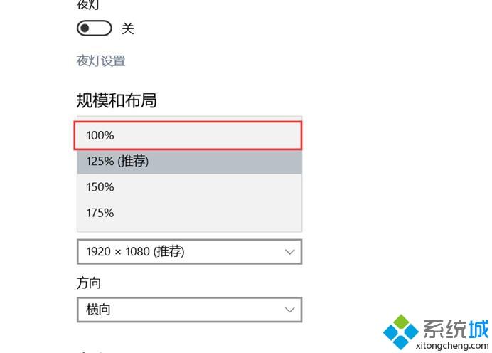 win10玩cf不能全屏两边黑边怎么办 win10玩cf不能全屏两边黑边的解决方法