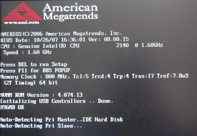 昂达主板组装台式电脑一键u盘启动bios教程