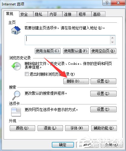 windows7系统dnf更新不动怎么办 windows7系统dnf更新不动解决方法