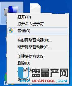 usb鼠标不能识别怎么办解决教程