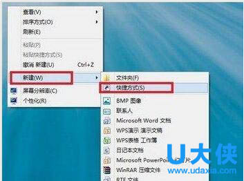 win8关机在哪 win8关机的方法