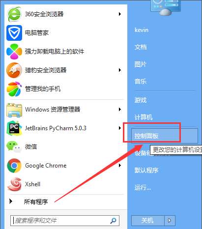 win7关闭硬件加速的方法 win7怎么关闭硬件加速