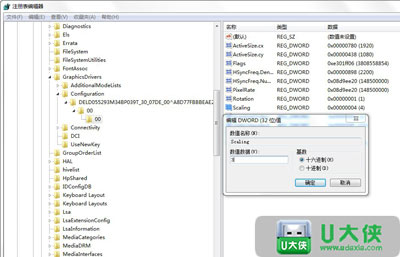 win7系统电脑玩游戏不能全屏怎么办 win7系统电脑玩游戏不能全屏解决方法
