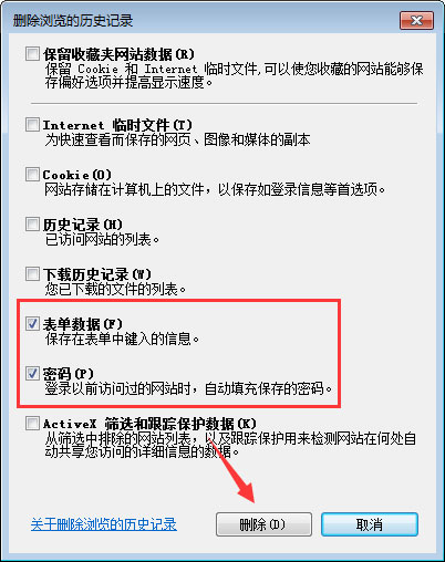 qq空间应用打不开怎么回事 qq空间应用打不开的解决办法