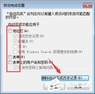 qq空间应用打不开怎么回事 qq空间应用打不开的解决办法