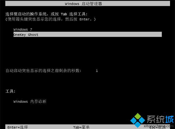 win7重装系统教程硬盘 硬盘win7系统重装步骤