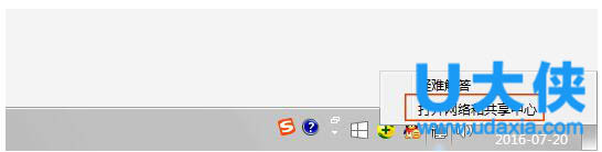 qq音乐登录失败怎么办 qq音乐登录失败解决方法
