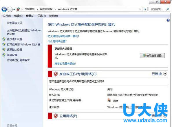 qq音乐登录失败怎么办 qq音乐登录失败解决方法