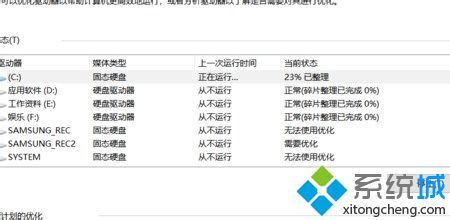 win10玩lol掉帧怎么办 win10英雄联盟卡顿掉帧的解决方法