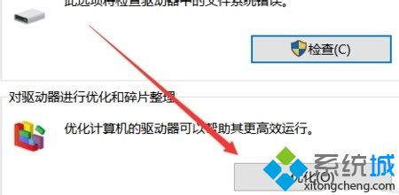 win10玩lol掉帧怎么办 win10英雄联盟卡顿掉帧的解决方法