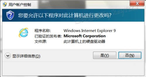 win7系统ie应用程序错误怎么办 ie应用程序错误解决方法