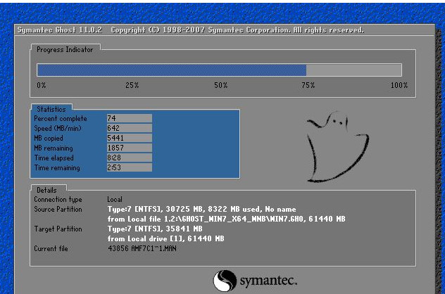 详细教您硬盘安装win7旗舰版的方法