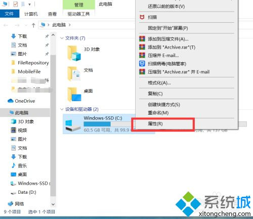 win10进程太多怎么优化_win10进程太多的三种优化方法