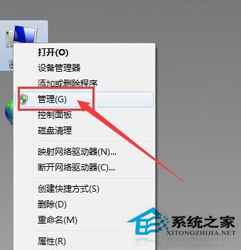 win7台式电脑前面板耳机没声音的解决方法