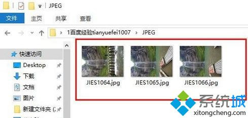 win10系统把CR2文件批量转换成JPG格式的详细步骤