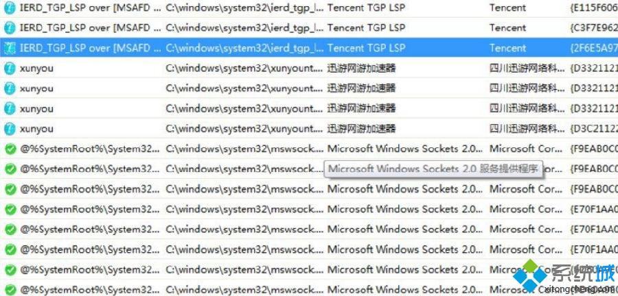 win7系统steam闪退怎么办 win7系统steam闪退的解决方法