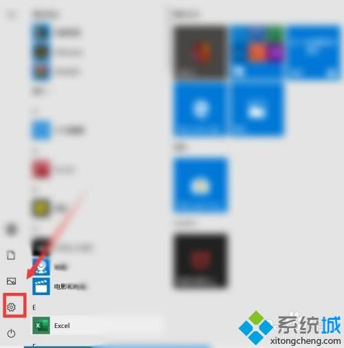 win10进程太多怎么优化_win10进程太多的三种优化方法