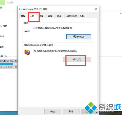 win10进程太多怎么优化_win10进程太多的三种优化方法