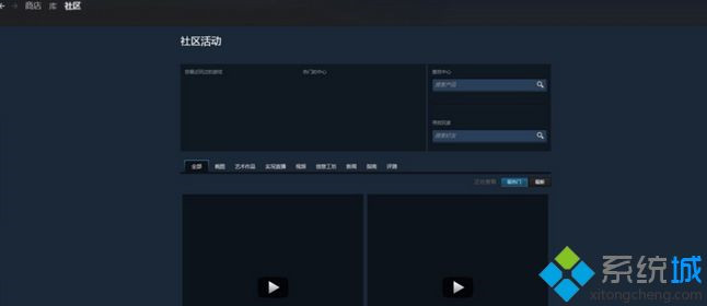 win7系统steam闪退怎么办 win7系统steam闪退的解决方法