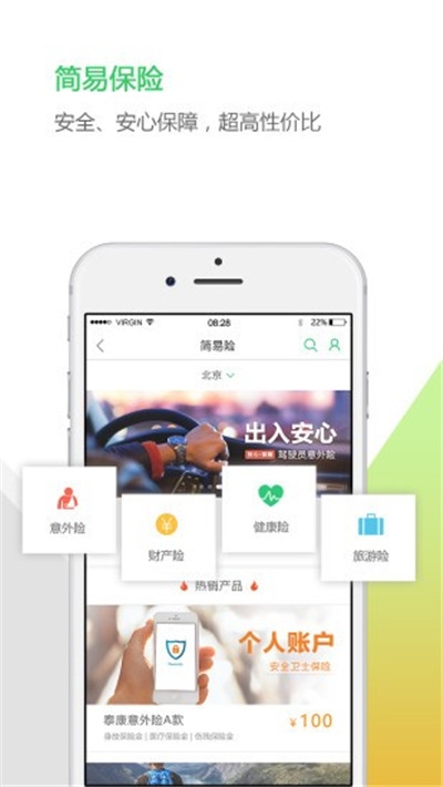 新一代中邮揽投app官方下载-新一代中邮揽投下载1.2.16最新版