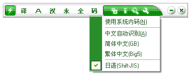 金山快译绿色版下载 金山快译2007专业版下载