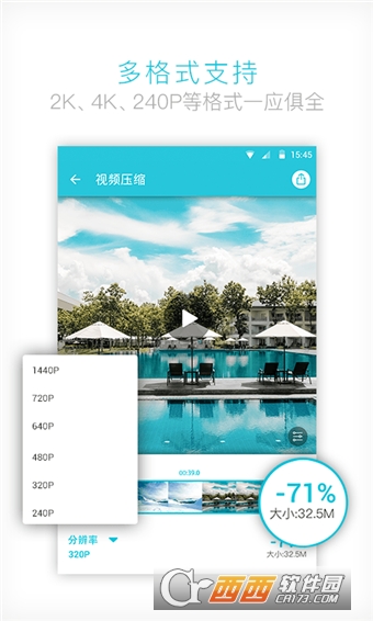 视频转换器下载 视频转换器免费版下载v3.3.6