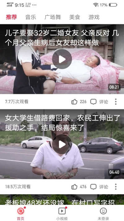 西西视频下载 西西视频安卓版下载v2.9.6