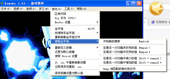 winkawaks模拟器下载 winkawaks街机模拟器绿色版下载v1.65