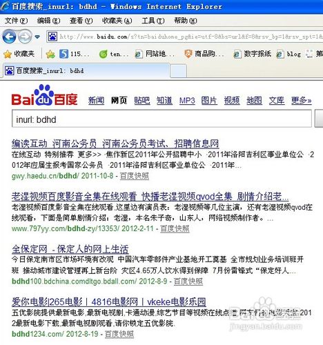 旧版本百度影音下载 百度影音播放器旧版本下载v4.1.2.390