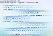 课后网无限宝教育下载 无限宝互动平台登录电脑版下载v15.0.2020.0622