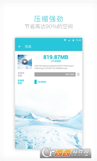 视频转换器下载 视频转换器免费版下载v3.3.6