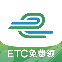e高速山东高速公路交通状况查询安卓版下载v4.1.9