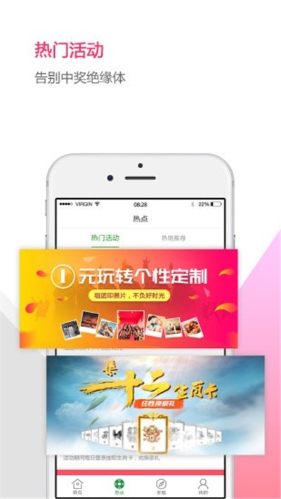 新一代中邮揽投app官方下载-新一代中邮揽投下载1.2.16最新版