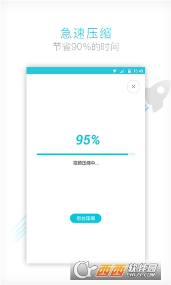 视频转换器下载 视频转换器免费版下载v3.3.6