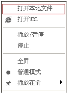 旧版本百度影音下载 百度影音播放器旧版本下载v4.1.2.390