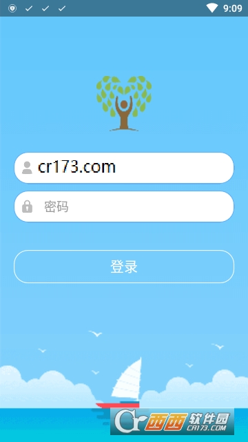 知心慧学学生端app下载-知心慧学学生端下载v1.2.5 安卓版