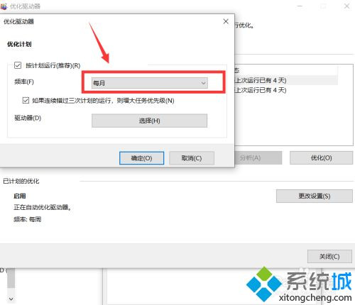 win10进程太多怎么优化_win10进程太多的三种优化方法