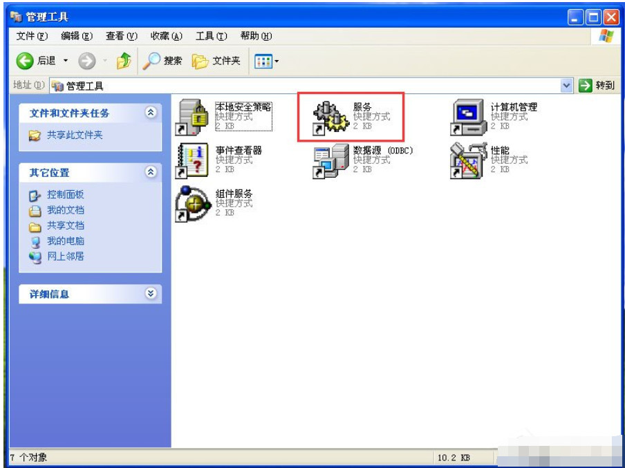 xp防火墙在哪里设置 图文详解xp关闭防火墙方法
