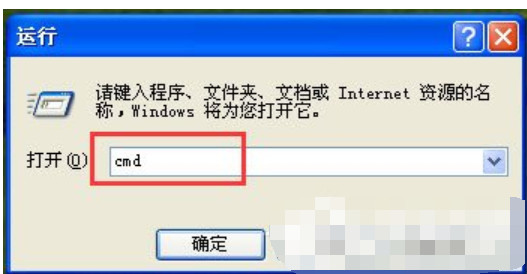 xp防火墙在哪里设置 图文详解xp关闭防火墙方法