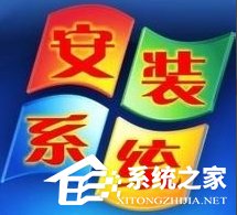 Win7系统文件缺失如何修复